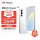 魅族（MEIZU）20 Classic 骁龙8Gen2 Flyme系统 144Hz电竞直屏 5G游戏学生拍照 魅族20C 余生白首 16+256GB