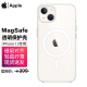 Apple 苹果13手机壳原装保护套iPhone13手机壳MagSafe磁吸硅胶\/透明保护套 透明保护壳