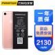 【扫码包安装】品胜（PISEN）苹果7电池 大容量版2130mAh iphone7电池/手机内置电池 苹果7手机