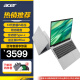 宏碁（Acer）新品优跃 Pro plus 14 13代酷睿标压轻薄本办公笔记本电脑 HQ11A i5-13500H/16英寸/背光键盘 16G丨1TB PCI-e