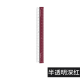 日本KOKUYO国誉多功能尺子不锈钢铝制尺测量直尺18cm半透明都市印象系列学生文具格尺划线小学生 半透明深红（塑料+铝制）