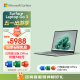 微软（Microsoft）Surface Laptop Go 3 笔记本电脑 i5 8G+256G仙茶绿 12.4英寸触屏 办公本学生轻薄本