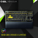 雷蛇 Razer 猎魂光蛛V2竞技版 ESL特别版  线性光轴 机械键盘 游戏键盘 吃鸡键盘 87键 RGB灯效 带腕托
