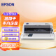 爱普生（EPSON） LQ-615KII针式打印机三联单出库单发票打印机平推票据增值税控打印机 LQ-615KII