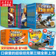【全系列自选】口袋里的超级坦克 一二三四五辑 礼盒装/彩绘拼音版 校园幽默漫画故事书 儿童成长正能量励志奇幻冒险故事 【文轩定制礼盒】 第一二三辑 全套14册