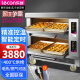 乐创（lecon）烤箱商用大容量大型电烤箱蛋糕烘焙面包红薯机地瓜机披萨大焗炉燃气烘炉 二层四盘（电脑版220V/380V）