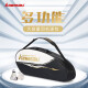 川崎（KAWASAKI）羽毛球包大容量手提单肩包球拍包袋子3支装A8355黑金