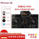 Pioneer DJ 先锋XDJ-RX3数码DJ一体机控制器优盘打碟机会所聚会DJ套装RX2升级款