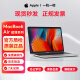 Apple/苹果MacBook Air  M1 M2 M3芯片 超薄苹果笔记本电脑 二手 原装95新 20年13寸AirM1-8G-256G电池12小时