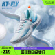 安踏|KT-FLY|汤普森篮球鞋男网面低帮专业外场实战球鞋男运动鞋