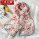 上海故事真丝丝巾女士雪纺纱巾100%桑蚕丝印花围巾送人礼物 花与枝红绿