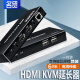 名贸hdmi延长器带usb HDMI KVM网线延长器60米hdmi转rj45键鼠控制高清网络传输器M-KVM60P
