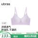 ubras24年新品防溢乳无缝凉感妈妈哺乳背勾文胸内衣女无钢圈胸罩 粉紫色 XL
