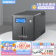 VISENCH威神BR1500CH ups不间断电源1500VA/900W家用商用办公电脑稳压防雷应急备用ups电源【内置双电池】