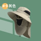SolarStorm户外遮阳防晒帽男女夏季遮脸护颈面罩渔夫帽钓鱼太阳帽 卡其色
