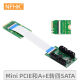 半高MSATA转双口SATA-7p 全高Mini PCIE转4口SATA 3.0转接卡支持黑白群晖 Mini PCI-E和A+E转四口带线