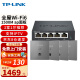 TP-LINK 1500M面板式AP WiFi6无线86型5G双频 企业级酒店别墅ac+ap全屋wifi接入 【套装】4个面板+5口路由器【深空银】