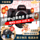 佳能 Canon EOS M3 M5 M50 M6 M100 M200 微单相机 入门学生旅游相机 佳能M50+50/1.8小痰盂人像镜头+转接环 99成新
