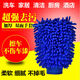 梢上月 洗车手套加绒抹布除尘手套双面加厚珊瑚绒吸水擦车抹布居家清洁抹布洗车用品汽车美容毛巾车用工具 两个装(实惠型)