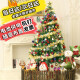 当康 圣诞树套餐圣诞装饰品 节日圣诞节礼品彩灯 1.8米豪华套餐(450枝头+162配件)