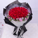 鹊缘情人节鲜花红玫瑰花同城配送女朋友老婆生日礼物花束全国送花上门 33朵红玫瑰-相思梅点缀