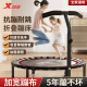 特步（XTEP）蹦蹦床家用折叠儿童成人家庭健身扶手跳床宝宝弹跳训练运动室内新