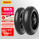 倍耐力（Pirelli）恶魔4半热熔摩托车轮胎杜卡迪川崎Z900本田CBR650R贝纳利KTM 110/70ZR17+150/60ZR17（一对）