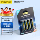 品胜（PISEN） 5号充电电池 五号AA1.2v镍氢电池 适用于KTV话筒/玩具/数码相机/鼠标键盘等 2500mAh(四粒装)
