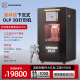 SUPER MAKER纵横下沉式dlp3d打印机光固化树脂工业级高精度商用家用桌面塑雕珠宝牙科学校航天手办建筑模型 DLP-DN200 2K投影光机下沉式3d打印机