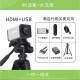 一声一视 4K高清HDMI教学摄像头接电视电脑USB台式直播书法绘画录制1600万拍照实物展台设备 【4K升级款-自动聚焦-遥控放大】T3S+大支架