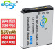 奥德盛（ODSX） NP-50 富士FUJIFILM X20 XF1 X10 数码相机 电池充电器 电池 FinePix F605 EXR