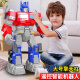 智能机器人遥控可编程擎天柱模型超大玩具男孩六一儿童节礼物61礼品