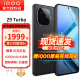 vivo iQOO Z9 Turbo 第三代骁龙8s独显芯片Turbo 6000mAh超薄蓝海电池 新品5G电竞手机 曜夜黑12+256GB全网通 官方标配