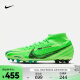 耐克NIKE ZOOM SUPERFLY 9 ACADEMY MDS AG 男子人造草地足球鞋 春季 FJ7187-300 41