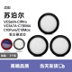 WANMINSIC适配苏·泊尔吸尘器滤芯配件VCS61A-C9pro无纺布滤网VCS67A-C7通用 无纺布滤芯3个 店长推荐