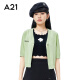 A21春季新款V领修身小个子短袖上衣女装减龄针织开衫女短款针织衫 豆绿 S