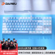 达尔优（dareu）EK815机械合金版机械键盘 有线电竞游戏键盘 87键多键无冲 笔记本电脑键盘 白蓝青轴