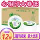 心相印大盘纸ZB010大卷纸3层188米大盘纸卷纸纸厕纸商用卫生纸酒店物业 12卷