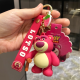 迪士尼玩具总动员草莓熊汽车钥匙扣可爱米奇公仔书包挂件钥匙链饰品礼物 玩具总动员经典款草莓熊