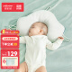 佳韵宝（Joyourbaby）婴儿定型枕头0-3岁新生儿宝宝护型枕吸汗透气儿童枕头 云朵白
