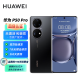 华为【准新机】HUAWEI P50 Pro 原色双影像单元 万象双环设计 基于鸿蒙操作系统 华为手机 曜金黑 8GB+256GB（骁龙版）