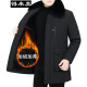 染画（Ranhua）冬季棉衣中长款中年男士毛领棉服爸爸装外套中老年人加绒加厚棉袄 黑色 XL(120斤以下)