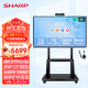 SHARP夏普会议平板一体机65英寸电子白板多媒体视频教学培训触摸屏电视无线投屏会议室办公智能显示大屏