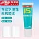 红双喜乒乓球拍无机胶水粘合剂50ml 水溶性胶水底板套胶粘合剂 红双喜无机胶水98ml 1瓶