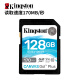 金士顿（Kingston）SD卡内存卡高速SD大卡佳能相机存储卡单反微单相机内存卡 读速170MB/s SDG3  128GB