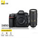 尼康（Nikon） D850 专业4K高清摄像全画幅数码单反相机/套机/单反照相机 D850+尼康  80-400mm ED VR