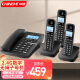 中诺（CHINO-E）W129子母机电话一拖一拖二办公家用内线对讲数字无绳字母电话无线座机 W129黑色(一拖三)