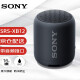 索尼（SONY） 索尼 SRS-XB12 无线蓝牙音箱音响户外小钢炮重低音 手机蓝牙低音炮小音响 石墨黑