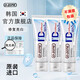 欧志姆o-zone white钻石炫洁牙膏100g\/支欧志姆韩国原装进口 韩国钻石炫洁牙膏*3支装
