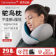 OSTRICHPILLOWGO西班牙鸵鸟枕旅行枕u型枕护颈飞机枕睡觉午休神器落枕新年礼物 颈枕 碧海蓝